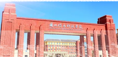 学院