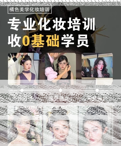 优势