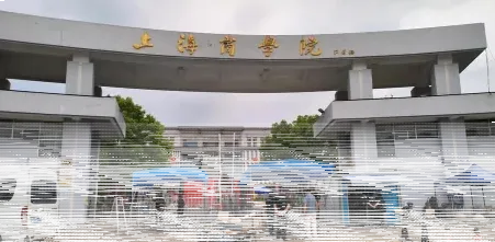 学校