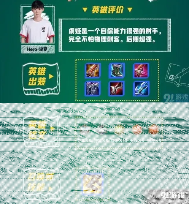 王者荣耀任你