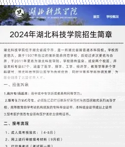 国家