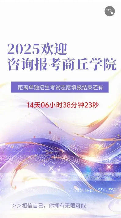 学校