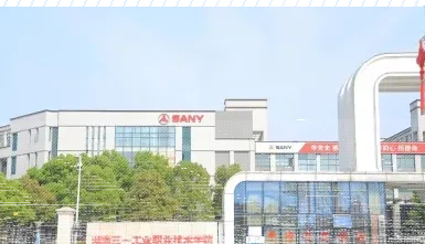 三大