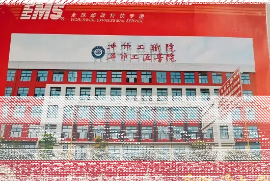 特色