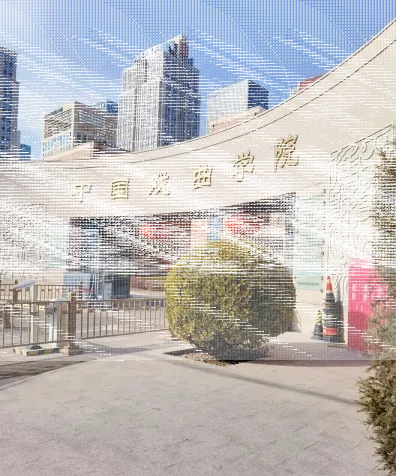戏曲
