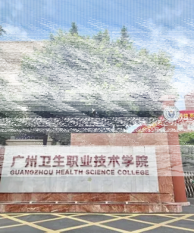 中心