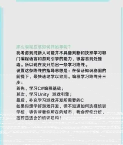 学习者