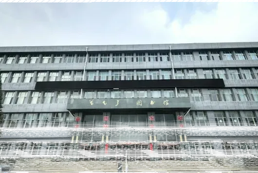 国家