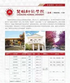 学校