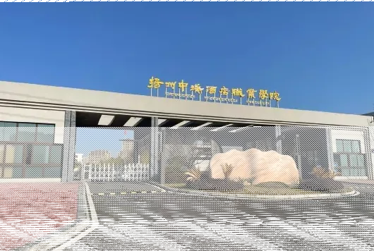 特色