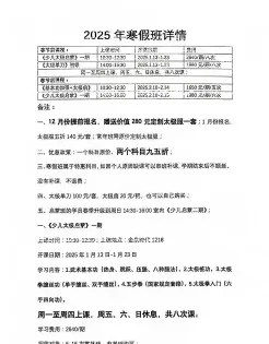 价格
