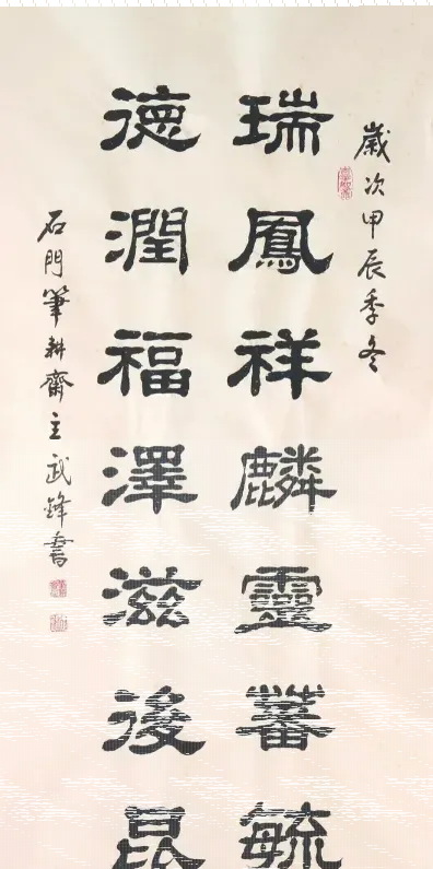 春雨