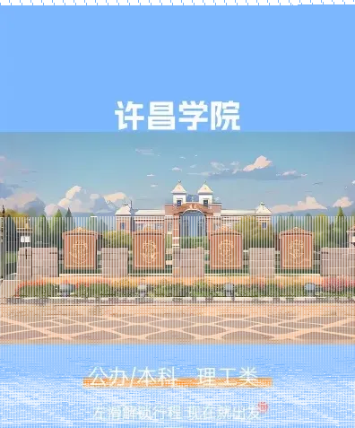 计划