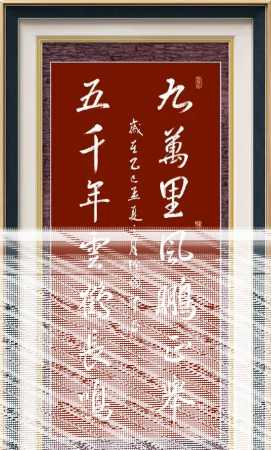 应似