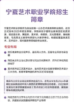 学院
