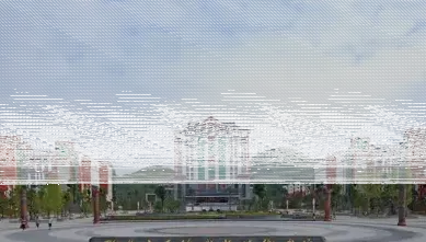 学院
