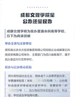 应用型