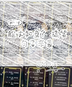 你的脸