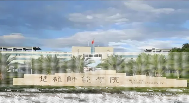 特色