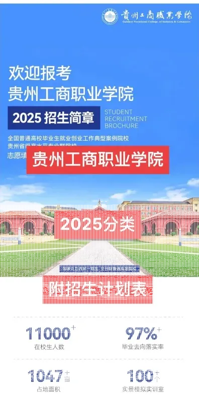 学校