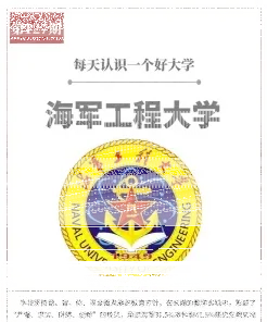 学院