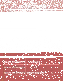 哈尔滨市