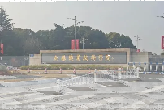 国家