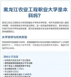学院