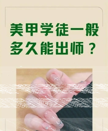 学习时间