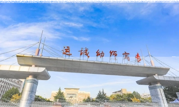 荣获