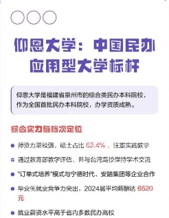 实践教学