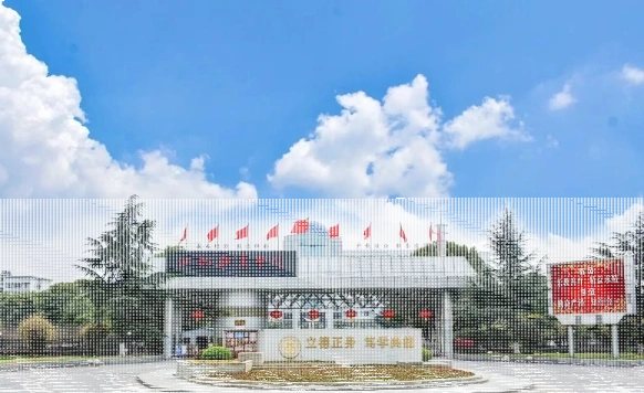 学院
