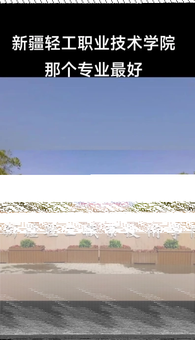 学院