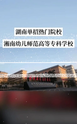 先进单位