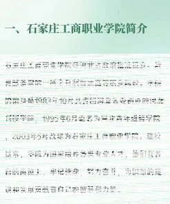 教师