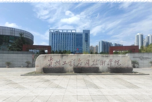 中心