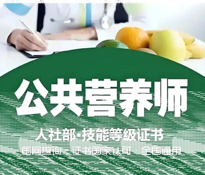 国家