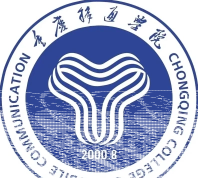 中德