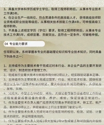 相关