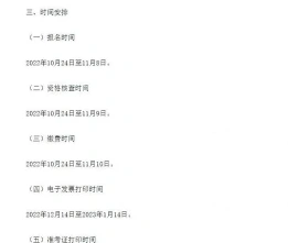 造价工程师