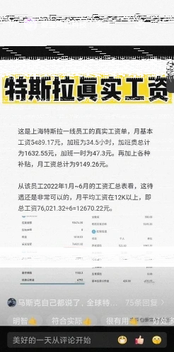 奖金