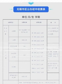 人民币