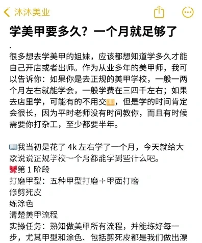 时间