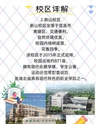 国家