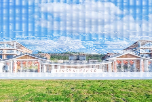 市级