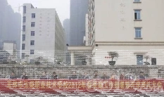 学院