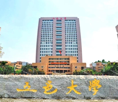 国家