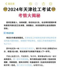 报名时间