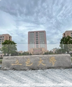 中心