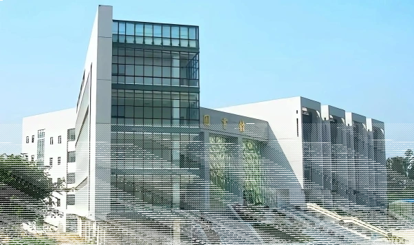 警务